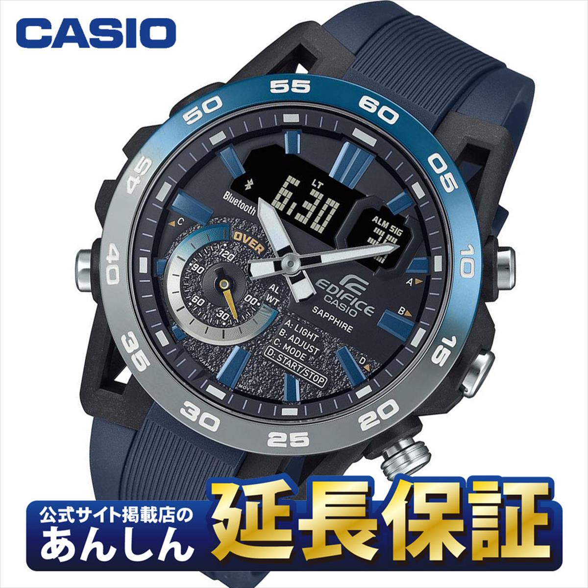 カシオ エディフィス ECB-40YNP-1AJF ナイトタイムドライブシリーズ スマートフォンリンク 腕時計 メンズ CASIO EDIFICE_10spl