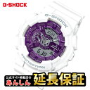 カシオ Gショック プレシャスハートセレクション GA-110WS-7AJF CASIO G-SHOCK_10spl