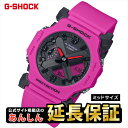 【5/18限定★10%OFFクーポン+ランク特典】Wでお得!0時スタートカシオ Gショック GA-2300-4AJF ミニマルデザイン 高輝度LED CASIO...