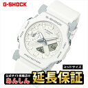 【5/18限定★10%OFFクーポン+ランク特典】Wでお得!0時スタートカシオ Gショック GA-2300-7AJF ミニマルデザイン 高輝度LED CASIO...