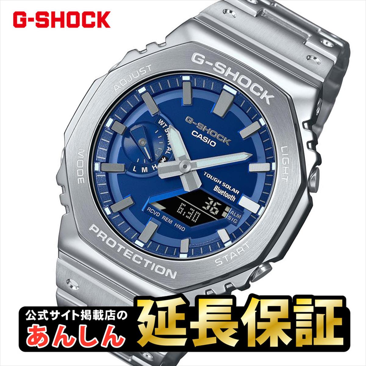 【ウオッチケアクロス付き】カシオ Gショック GM-B2100AD-2AJF フルメタル ブルー G-SHOCK CASIO【0424】_10spl【店…