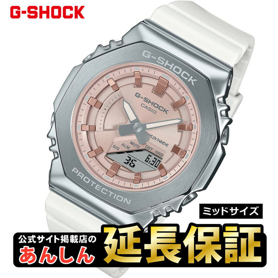 カシオ Gショック プレシャスハートセレクション GM-S2100WS-7AJF メタルカバード CASIO G-SHOCK_10spl