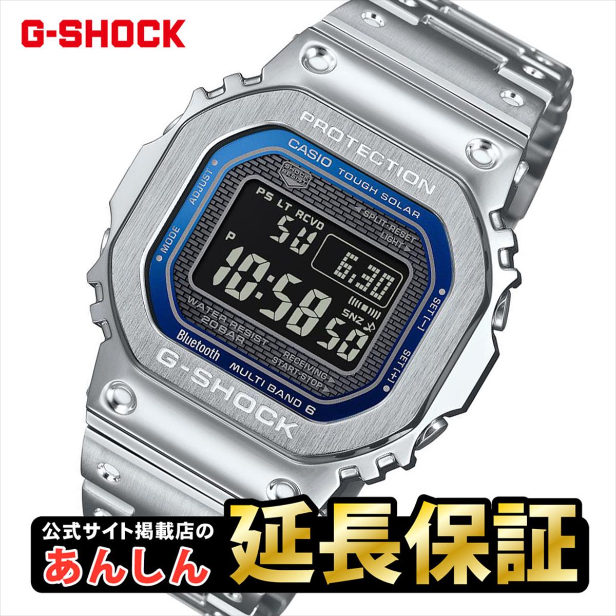 カシオ G-SHOCK 腕時計（メンズ） 【最大2,000円OFFクーポン＆楽天スーパーSALE！4日20時から】【ウオッチケアクロス付き】カシオ Gショック GMW-B5000D-2JF フルメタル ブルー G-SHOCK CASIO【0424】_10spl【店頭受取可能商品】