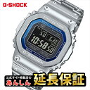 カシオ G-SHOCK 腕時計（メンズ） 【10日はポイントバック抽選&最大2,000円OFFクーポン！】【ラッピング無料！】【ウオッチケアクロス付き】カシオ Gショック GMW-B5000D-2JF フルメタル ブルー G-SHOCK CASIO【0424】_10spl【店頭受取可能商品】