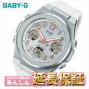 【最大2,000円OFFマラソンクーポン!24日20時から】カシオ ベビーG MSG-W610-7AJF タフソーラー 電波時計 G-MS 腕時計 レディース デジアナ CASIO BABY-G【1023】【店頭受取可能商品】