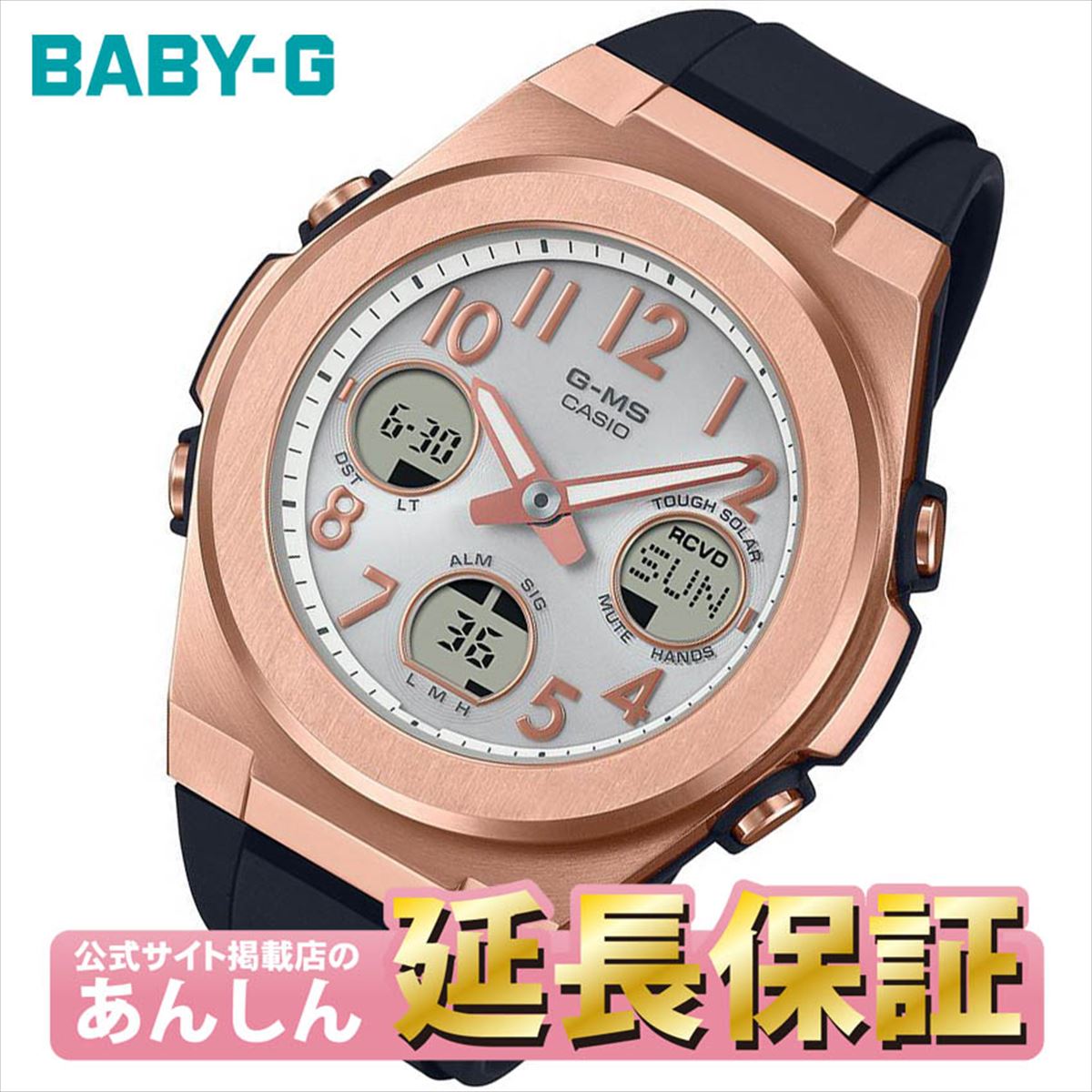 カシオ Baby-G 腕時計（メンズ） 【10%OFFクーポン！21日09時59分まで】【ラッピング無料！】カシオ ベビーG MSG-W610G-1AJF タフソーラー 電波時計 G-MS 腕時計 レディース デジアナ CASIO BABY-G【1023】【店頭受取可能商品】