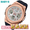【最大2,000円OFFマラソンクーポン!24日20時から】カシオ ベビーG MSG-W610G-1AJF タフソーラー 電波時計 G-MS 腕時計 レディース デジアナ CASIO BABY-G【1023】【店頭受取可能商品】