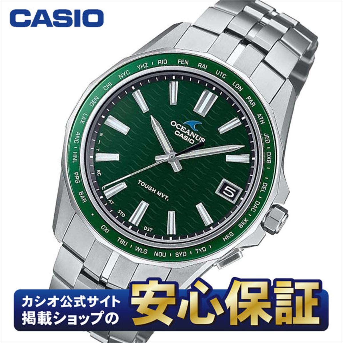 カシオ オシアナス マンタ OCW-S400-3AJ