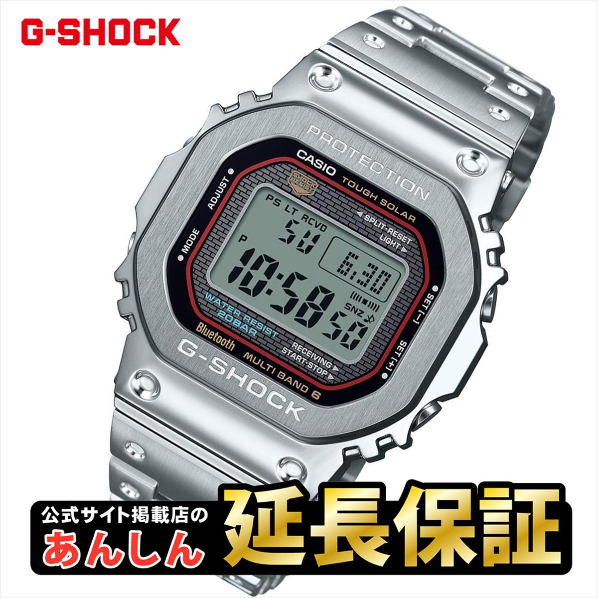 カシオ Gショック GMW-B5000D-1CJF スマートフォンリンク機能搭載 タフソーラー 山形
