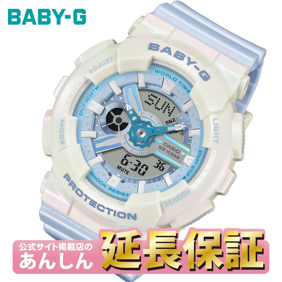 Rakuten - 【最大2,000円OFFクーポン＆お買い物マラソン】カシオ ベビーG パステルカラー BA-110PD-2AJF パステルブルー 偏光塗装 CASIO BABY-G 公式サイト掲載店【0226】【rx01】【店頭受取可能商品】