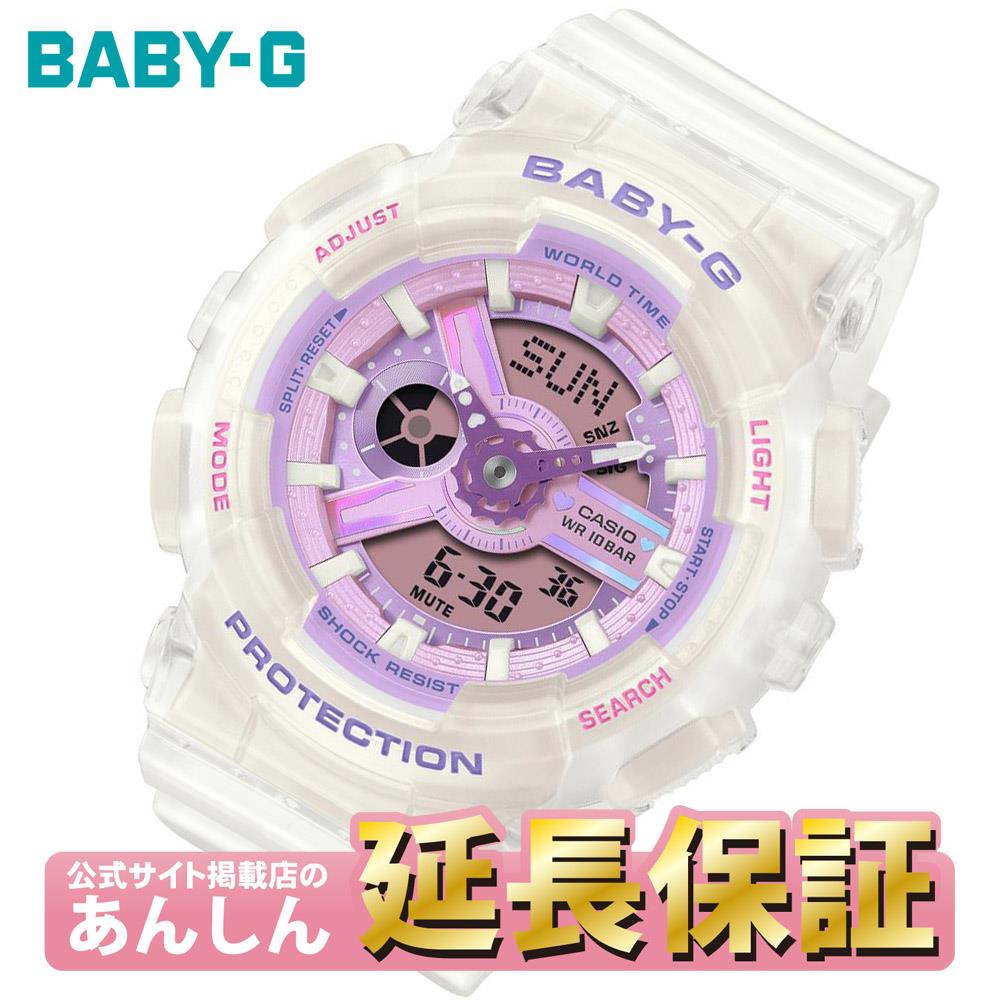 Rakuten - 【10%OFFクーポン配布中】カシオ ベビーG パステルカラー BA-110PS-7AJF パステルパープル 偏光塗装 ハートモチーフ CASIO BABY-G 公式サイト掲載店【0226】【rx01】【店頭受取可能商品】