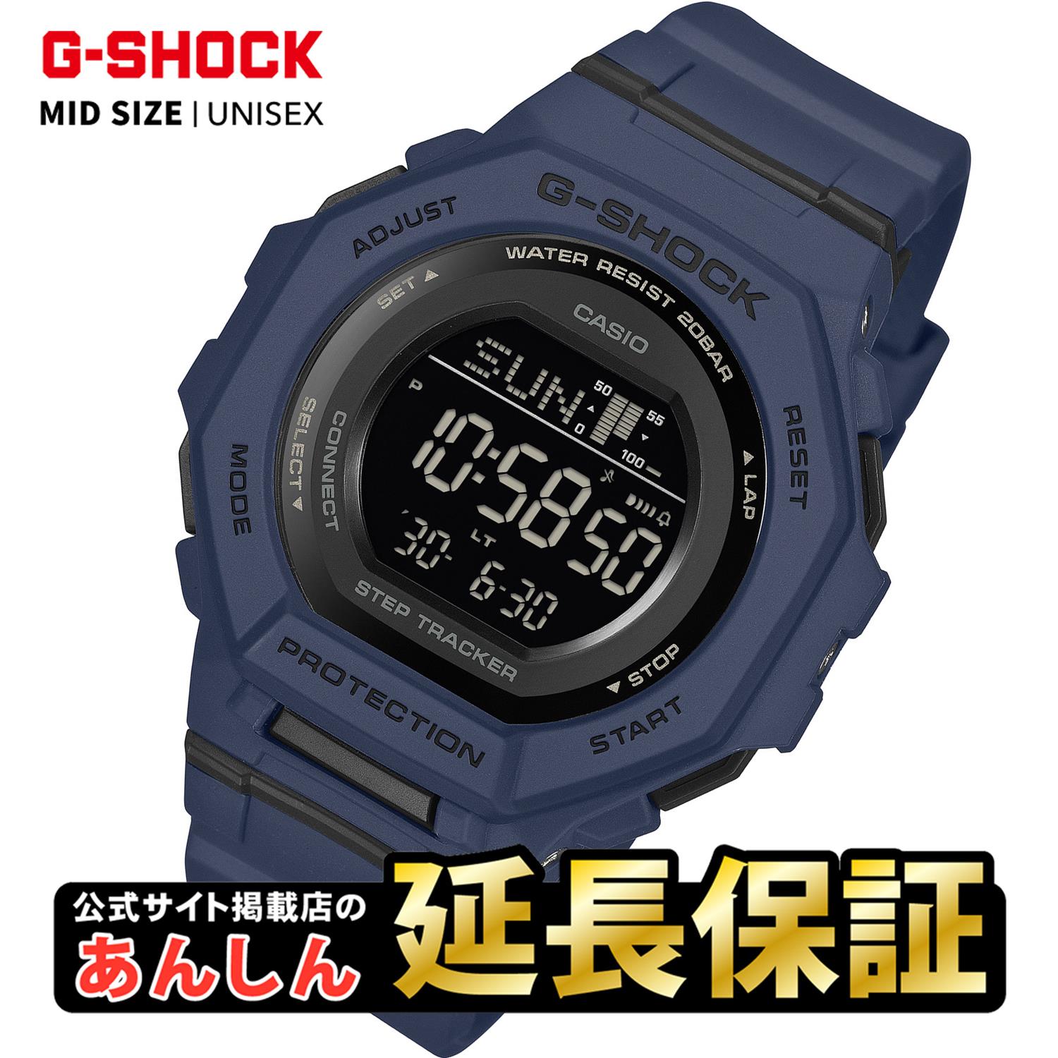 Rakuten - 【最大2,000円OFFクーポン！9日20:00から】カシオ G-SHOCK GMD-B300-2JF 歩数計測 モバイルリンク スマホ連携 ネイビー バイオマスプラスチック Gショック ジーショック デジタル ユニセックス メンズ レディース 腕時計 CASIO【0526】※5月15日発売【店頭受取可能商品】
