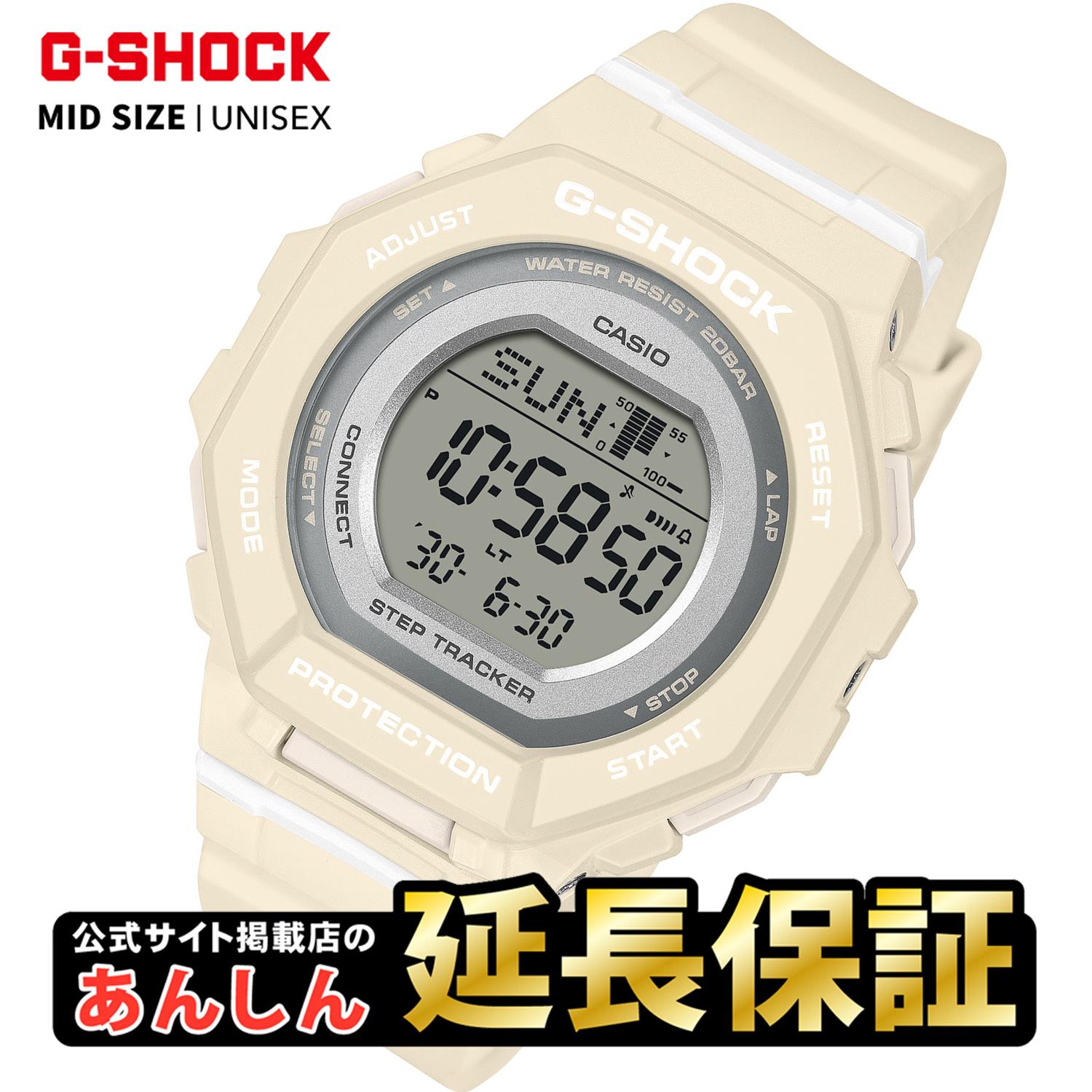Rakuten - 【最大2,000円OFFクーポン！9日20:00から】カシオ G-SHOCK GMD-B300-7JF 歩数計測 モバイルリンク スマホ連携 ホワイト 白 バイオマスプラスチック Gショック ジーショック デジタル ユニセックス メンズ レディース 腕時計 CASIO【0526】※5月15日発売【店頭受取可能商品】