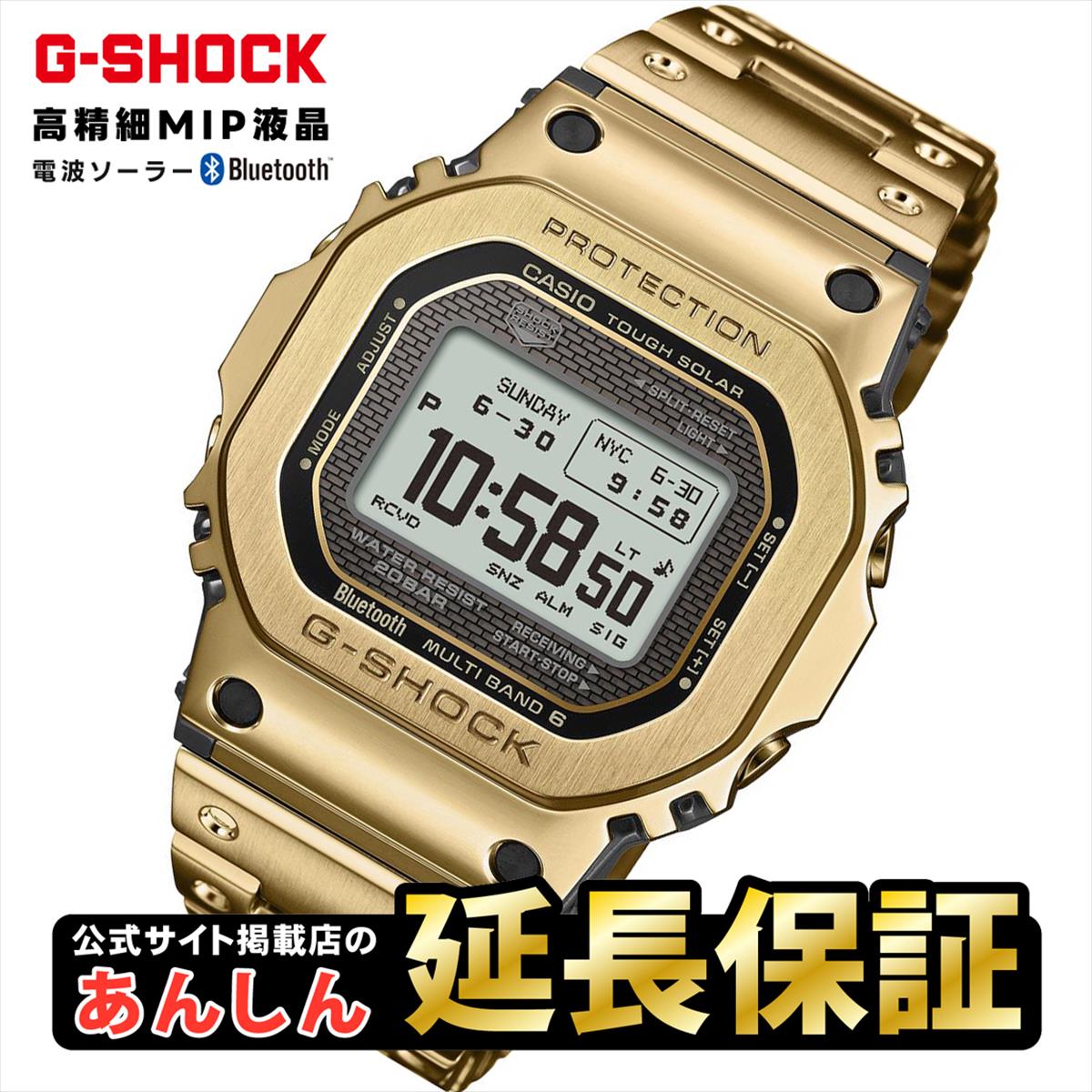 カシオ Gショック GMW-BZ5000GD-9JF MIP