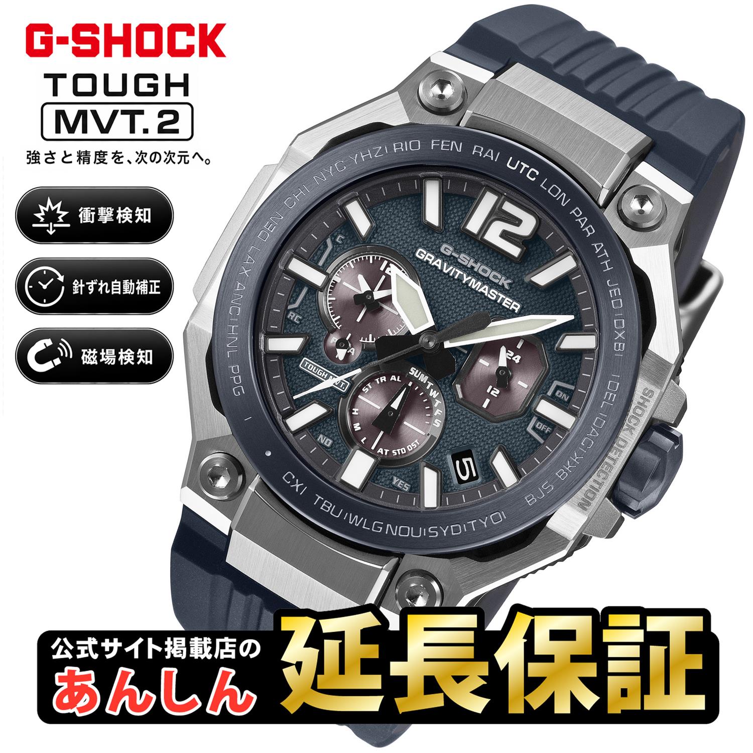 【10%OFFクーポンでお得★24日20:00から】【CASIO公式ショッパー付】カシオ Gショック GWR-B3000A-2AJF マスターオブG グラビティマスター TOUGH MVT.2 針位置自動補正機能 電波ソーラー メンズ 腕時計 防水 watch ジーショック CASIO G-SHOCK 公式サイト掲載店【0726】