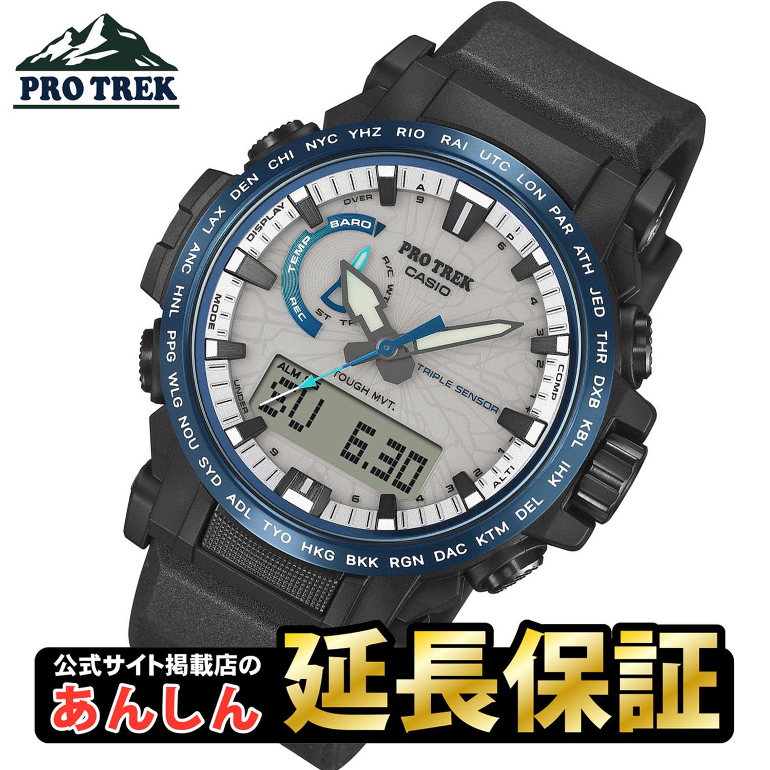 【本日最終★10%OFFクーポン！~7日09:59】カシオ プロトレック 八幡平 ドラゴンアイ PRW-61D-2JF 電波ソーラー トリプルセンサー 登山用 腕時計 クライマーライン CASIO PRO TREK Climber Line 【0526】※5月15日発売予定（楽天・YANOオンライン楽天市場店）