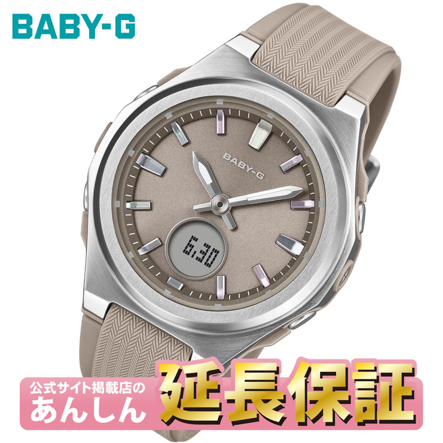 まさ・CASIO BABY-G G-MS 5575 電波ソーラー 楽天市場】casio baby－g 5575の通販