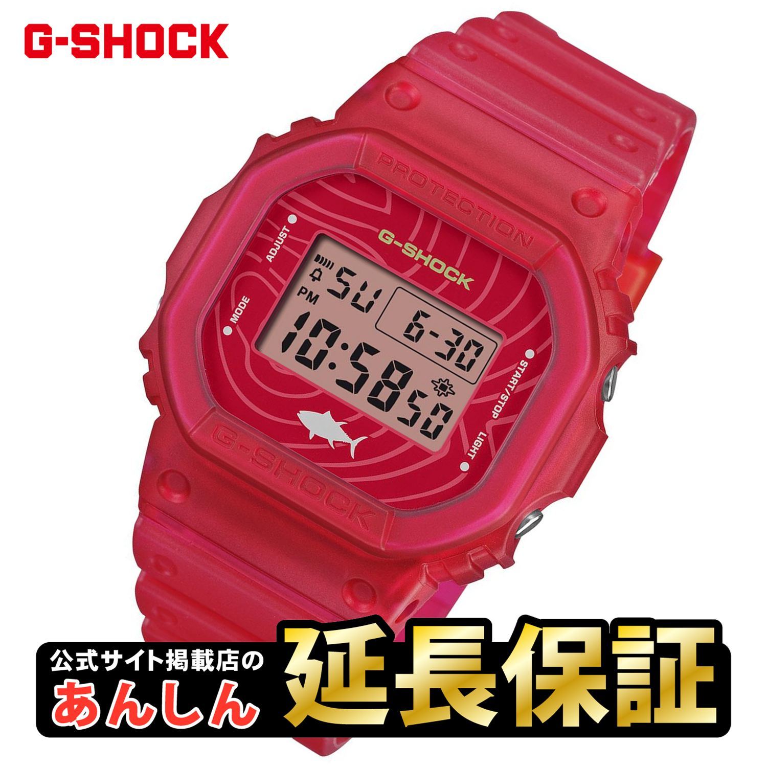 カシオ G-SHOCK Gショック DW-5600SSH-4JR 寿司モチーフモデル 腕時計 国内正規品 G-SHOCK 公式サイト掲載店【1026】【店頭受取可能商品】