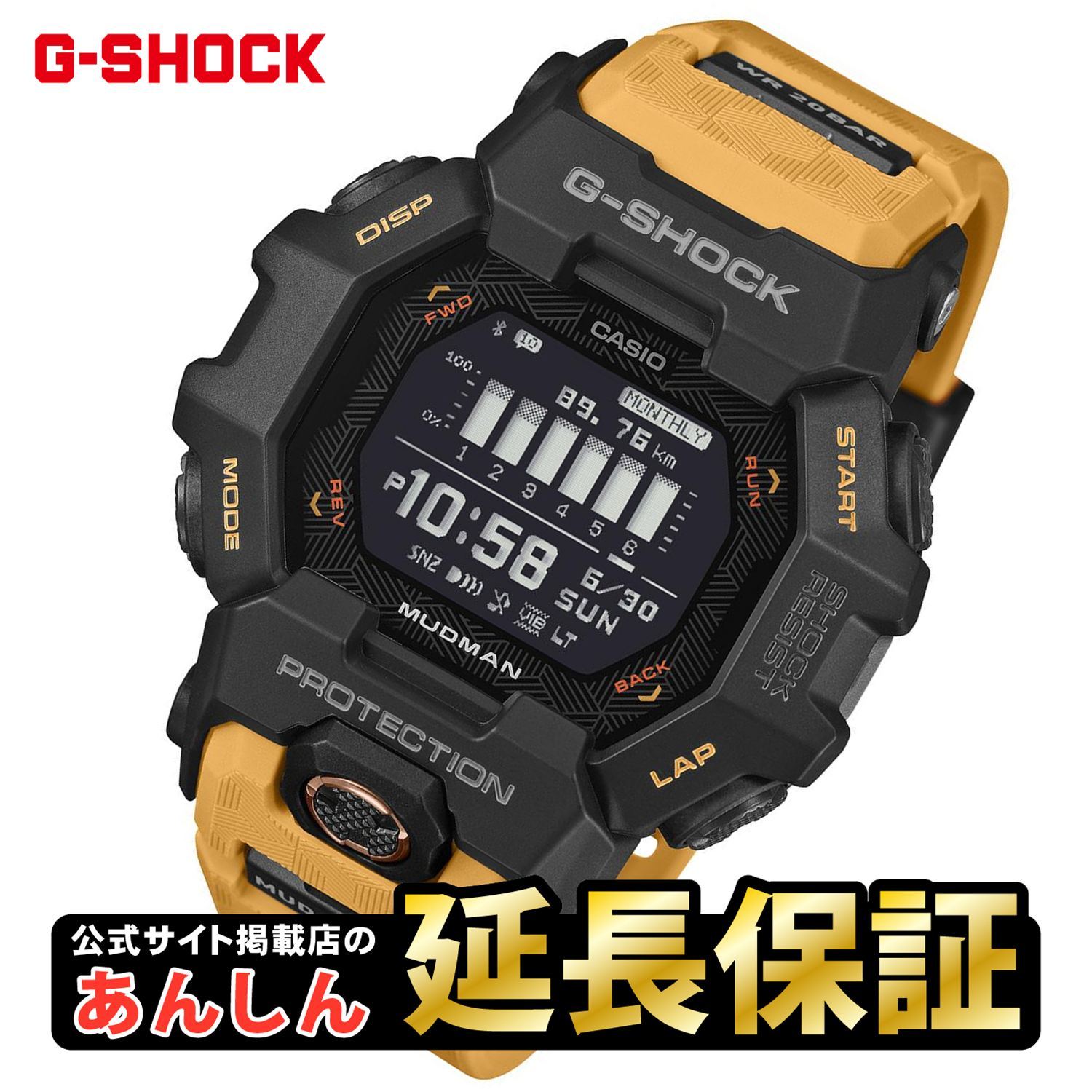 カシオ G-SHOCK Gショック GDG-B100-1A5JF MASTER OF G MUDMAN マッドマン Bluetooth 防塵 防泥 MIP液晶 腕時計 国内正規品 G-SHOCK 公式サイト掲載店【1026】※10月16日発売予定【店頭受取可能商品】