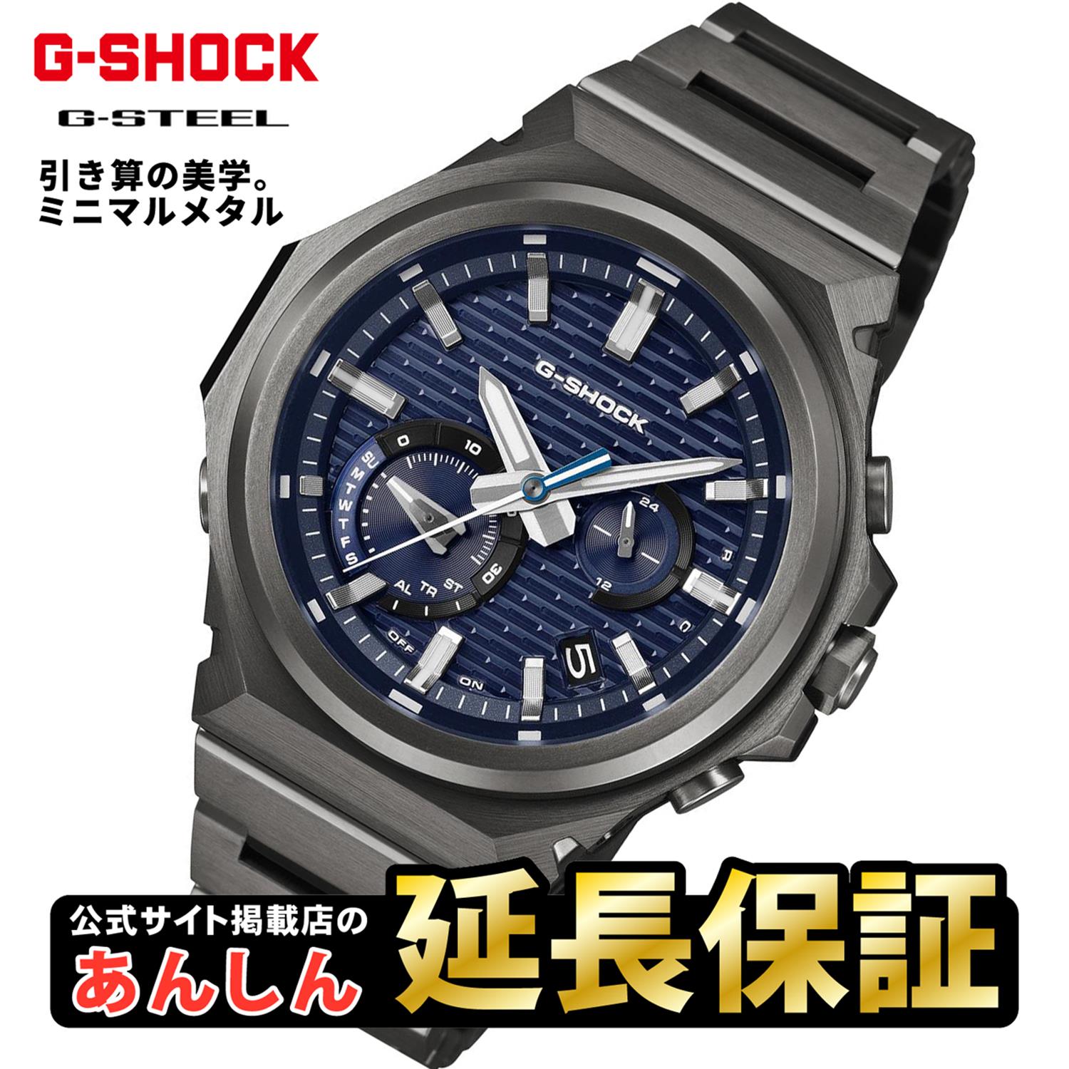 [Up to ¥2,000 OFF Coupon until 7/11 01:59] Casio G-Shock G-STEEL GST-B1000BD-2AJF Black IP Blue Dial Tough Solar Bluetooth Metal Band Men's Watch CASIO G-SHOCK Official Listing Store [0626] *Released June 5th [In-store pickup available]