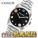 【7/1(火)0時から★10%OFFクーポン+ポイント3倍ワンダフルデー】【正規5年間保証】コーチ COACH 14504024 GREYSON グレイソン レディース 腕時計【0425】【店頭受取可能商品】(2)