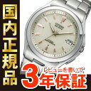 【13日10時から最大10,000円OFFクーポン!】シチズン アテッサ エコドライブ 電波時計 メ ...