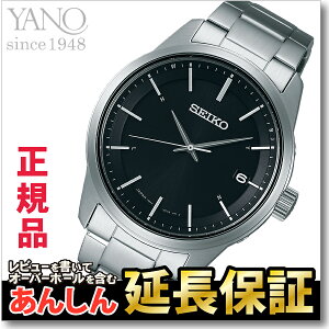 セイコースピリットSBTM169SEIKOSPIRITソーラー電波【正規品】メンズ腕時計電波時計【RCP】【_包装】02P27Jun14