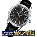 【本日最終1万円OFFクーポン!24日23:59まで】【最長...