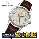 【最長30回無金利ローン】グランドセイコー SBGM221 自動巻き 9S66 メカニカル GMT クロコダイル GRAND SEIKO セイコー _10spl