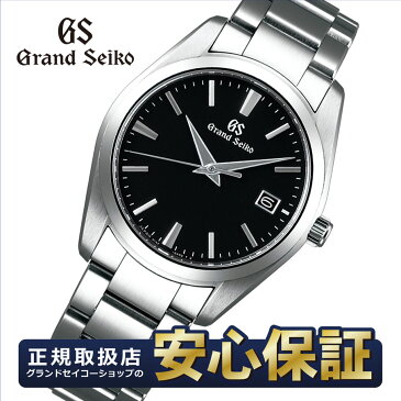 【最長30回無金利ローン】【当店だけのSEIKOノベルティ付き！】グランドセイコー SBGX261 クオーツ 9F62 37mm メンズ 腕時計 セイコー Grand Seiko NLGS_10spl【店頭受取対応商品】