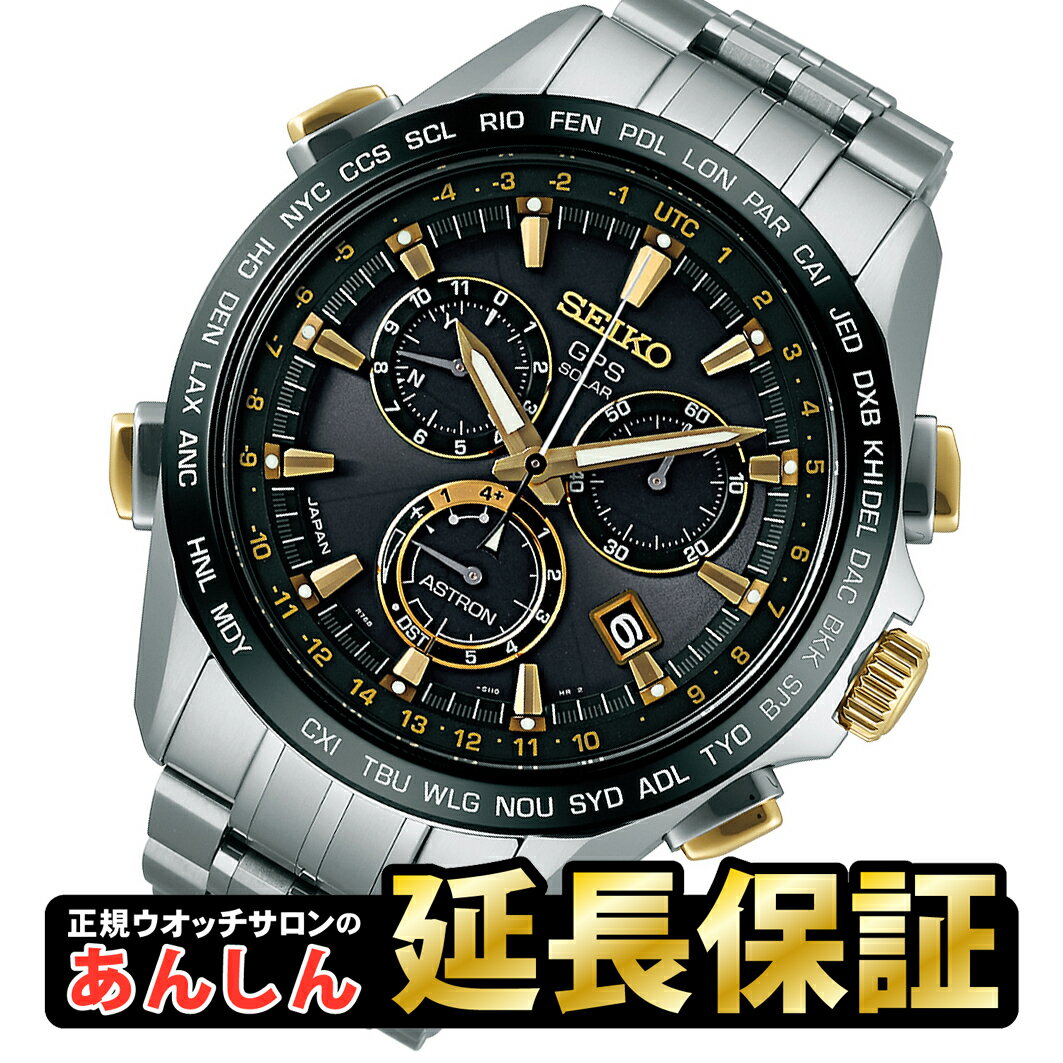 ֡2,000OFFݥ420ۡںĹ30̵оʡۡŹΥ֥Υ٥ƥۡڥåѡդSBXB007SEIKO ASTRONۥ ȥ 2 SBXB007饽顼ư GPS ΥաڥĴ̵ۡRCP_10splפ򸫤