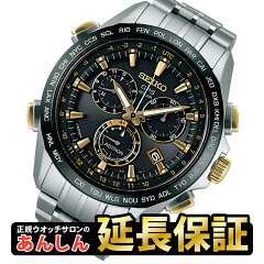 https://thumbnail.image.rakuten.co.jp/@0_mall/yano-online/cabinet/gdseiko/sbxb007.jpg