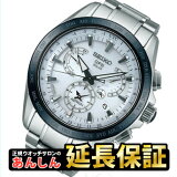 2,000OFFݥ102359ʬޤǡۡںĹ30̵оʡۡŹΥ֥Υ٥ƥۡڥåѡդۡSEIKO ASTRONۥ ȥ GPS顼 ǥ奢륿 8X53 SBXB047ڥĴ̵ۡڥåԥ̵_10spl