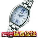 セイコー ルキア SSQW027 電波 ソーラー レディース 腕時計 電波時計 イメージキャラクター SEIKO LUKIA【正規品】【ラッピング無料】_10spl