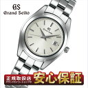 グランドセイコー STGF265 レディース クオーツ セイコー GRAND SEIKO 時計_10spl