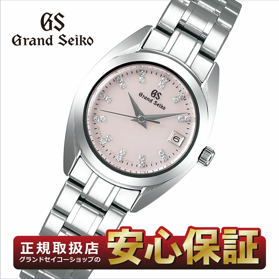 グランドセイコー STGF277 レディース ダイヤモンド ピンクシェル セイコー GRAND SEIKO _10spl