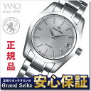 【15日0時から先着限定クーポン!】【今ならGSボールペン付...
