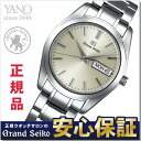 【15日0時から先着限定クーポン!】【当店だけのSEIKOノ...