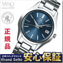 【24日20時からクーポンで2,000円OFF!】【当店だけ...