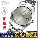 【15日0時から先着限定クーポン!】【当店だけのSEIKOノ...