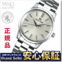 【24日20時からクーポンで2,000円OFF!】【当店だけ...