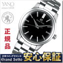 【24日20時からクーポンで2,000円OFF!】【当店だけ...