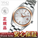 【24日20時からクーポンで2,000円OFF!】【当店だけ...