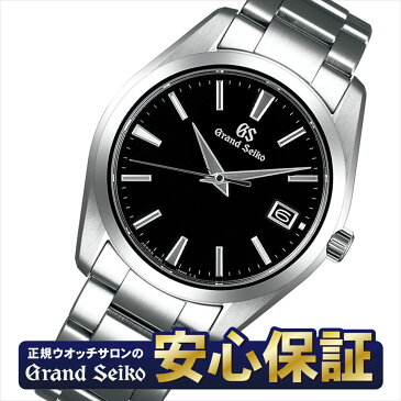 【最長30回無金利ローン】【当店だけのSEIKOノベルティ付き！】グランドセイコー SBGV223 クオーツ 9F82 40mm メンズ 腕時計 GRAND SEIKO セイコー NLGS_10spl【店頭受取対応商品】