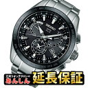 【最長30回無金利ローン】SEIKO ASTRON セイコー アストロン SBXB045 GPS ソーラー 衛星電波時計 メンズ _10spl