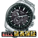 【最長30回無金利ローン】【ショッパー付き♪】SEIKO ASTRON セイコー アストロン SBX ...