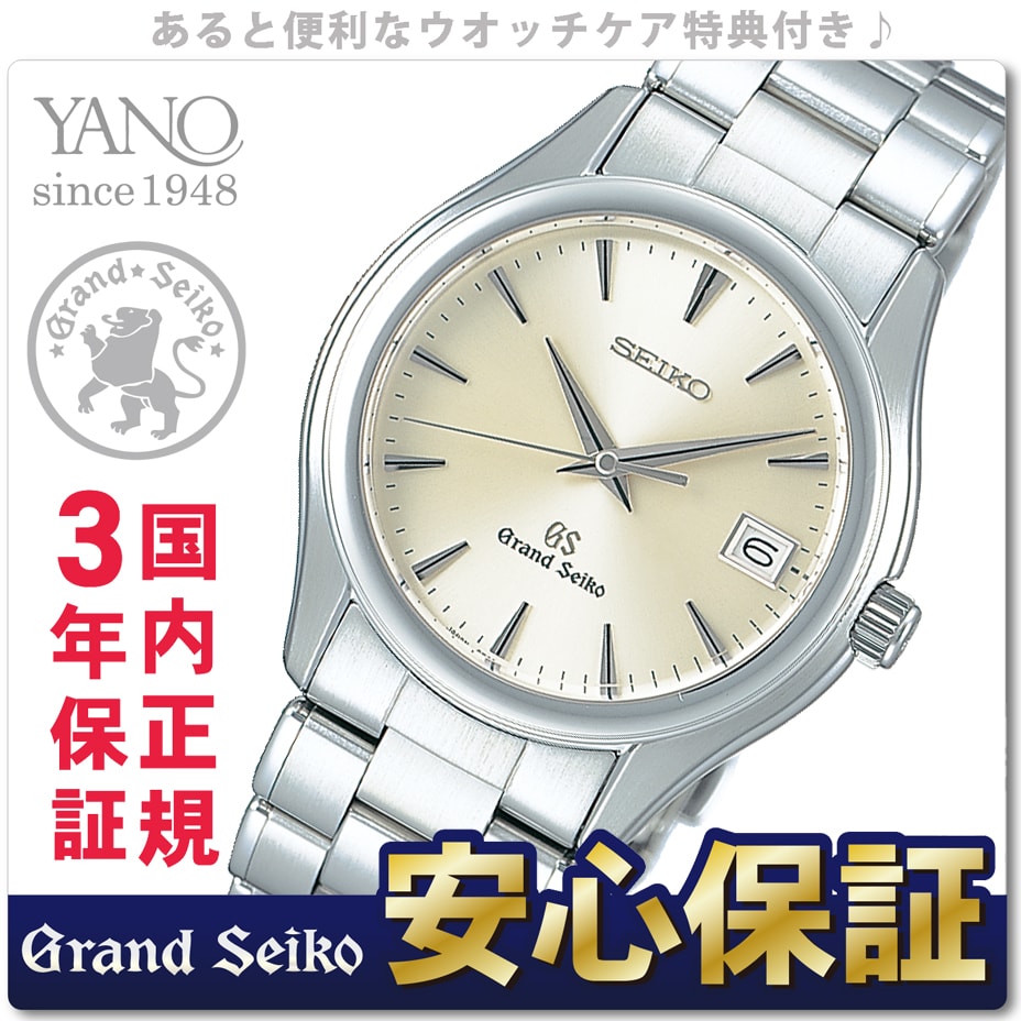 【当店だけのノベルティ特典付き！】グランドセイコー Ref. SBGX005 GrandSeiko  ...