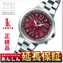 SSQV003　セイコー ルキア SEIKO LUKIA 電波 ソーラー 電波時計 腕時計 レディース イメージキャラクター SSQV003【正規品】【サイズ調整無料】_10spl