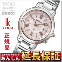 セイコー ルキア SSQV028 ワールドタイム ソーラー電...