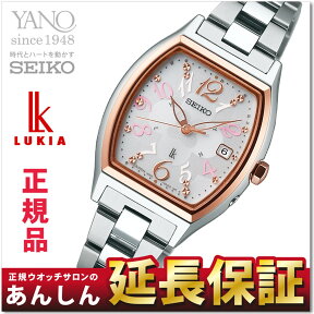 SSQW020 セイコー ルキア ソーラー 電波時計 フラワーパーティ イメージキャラクター レディース 腕時計 SEIKO LUKIA 電波【正規品】【1502】_10spl